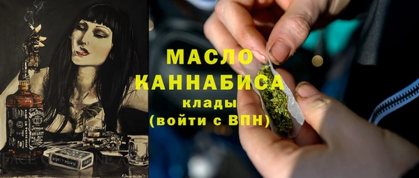 MDMA Premium VHQ Волоколамск