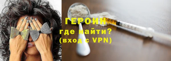 MDMA Premium VHQ Волоколамск