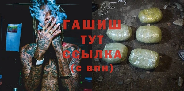 COCAINE Бородино