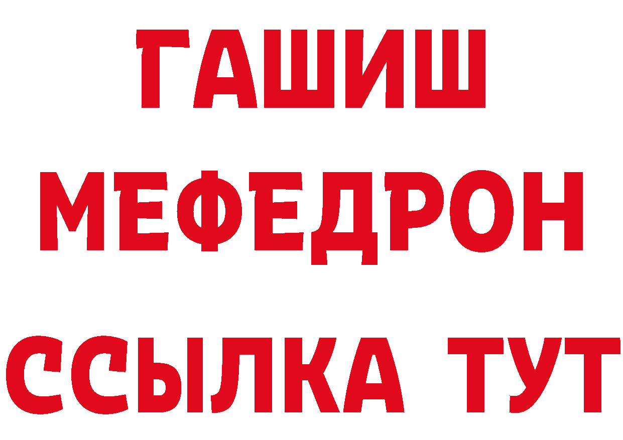 Канабис Ganja зеркало площадка МЕГА Бодайбо